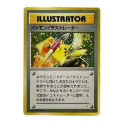 La figurina Pokémon più costosa: Pikachu Illustrator, un premio per i vincitori di un concorso artistico.