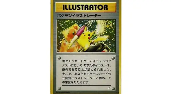 La figurina Pokémon più costosa: Pikachu Illustrator, un premio per i vincitori di un concorso artistico.